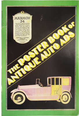 [Гарретт Г. Книга рекламных плакатов старинных автомобилей 1898-1920 гг. / Введение Луис Гарретт]. Secaucuss, 1975.